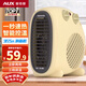 奧克斯（AUX）暖風(fēng)機取暖器辦公室電暖氣家用節能臺式電暖器熱風(fēng)機200A2 米黃色-雙溫控【過(guò)熱保護+智能恒溫】