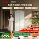 東芝（TOSHIBA）大白梨600L十字門(mén)冰箱639雙系統自動(dòng)制冰超薄嵌入超大容量家用一級能效GR-RF639WI-PM1國家補貼