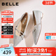 百麗（Belle）氣質(zhì)平跟單鞋女2026春新舒適低跟通勤平底便鞋B2989AQ6預售 銀色 38