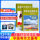 送好禮 意林作文素材雜志 2026年五月起訂閱 1年共24期 中學(xué)生寫(xiě)作技巧初高中作文書(shū) 初中高考作文寫(xiě)作技巧 語(yǔ)文素養培養 雜志鋪中考高考熱點(diǎn)素材積累名師點(diǎn)評素材運用高考作文命中非合訂本