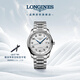 浪琴（LONGINES）瑞士手表 名匠系列 男士鋼帶機械表L27934786