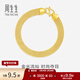 周生生禮物 極簡(jiǎn)鏈條黃金手鏈 手表鏈足金首飾男女款 89873B計價(jià) 18厘米 - 12.3克(含工費400元)