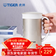 虎牌（TIGER）保溫杯泡茶杯真空茶濾網(wǎng)杯男女馬克杯辦公杯 CWM-A050 500ml 金灰色NN 500ml