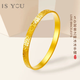 是你碎碎冰冰黃金手鐲女足金鐲子碎金子生日新年女生節禮物送老婆媽媽 黃金碎冰冰手鐲+證書(shū)+品牌禮盒 【空心加厚】54圈號，金重約5.5g