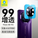 藍猩先生適用華為mate80rs鏡頭膜 非凡大師手機后攝像鏡頭膜高清99AR雙重增透自動(dòng)定位秒貼保護膜