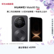 HUAWEI Mate 80 Pro 麒麟9030 12GB+256GB曜石黑 第二代紅楓影像 鴻蒙AI 戶(hù)外探索模式 【春晚直播手機】