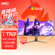 HKC 34英寸21:9帶魚(yú)屏WQHD準4K超清240Hz HDR400認證1500R曲面1ms游戲電競HDMI2.1升降顯示器CG345UK
