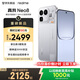 realme真我Neo8 OPPO 第五代驍龍8 165Hz三星高刷屏 5000萬(wàn)潛望長(cháng)焦 智能AI游戲手機12+256白 國家補貼