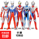 23cm大號軟膠奧特曼迪迦賽羅貝利亞兒童銀河澤塔捷德玩具套裝男 23cm套餐【五款】賽羅熱銷(xiāo)五人組合