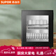 蘇泊爾（SUPOR）消毒柜家用臺式 高溫消毒碗柜立式廚房碗柜餐具消毒機 二星級 50L L02