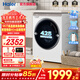 海爾（Haier）迷你滾筒洗衣機3.5公斤超薄全嵌家用小型母嬰兒童全自動(dòng)變頻洗衣機除菌螨內衣洗衣機 3.5KG冰雪白+95高溫煮+內衣洗 滾筒 3.5kg