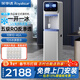 榮事達（Royalstar）直飲機商用凈水器加熱一體機冷熱飲水機2025款立式凈水機過(guò)濾自來(lái)水管線(xiàn)機 【五級RO反滲透】冰熱款/白/高135cm/內膽15L
