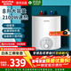 澳柯瑪(AUCMA)小廚寶迷你熱水寶廚房寶6升/8升上出水洗碗洗手速熱小型廚寶洗菜即熱儲水式電熱水器小廚寶 8L 2100W 上門(mén)安裝/水電分離/防電墻