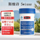 Swisse斯維詩(shī)力他維男女士多種維生素礦物質(zhì)片90片含B族維D維A 【強健體 斯維詩(shī)26年8月11日到期 90片*1瓶