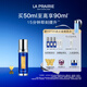 萊珀妮（La Prairie）魚(yú)子反重力精華瓊貴緊顏液50ml護膚品禮盒緊致保濕新年禮物送女友