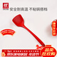 雙立人（ZWILLING）硅膠鍋鏟炒菜鏟不粘鍋鏟耐高溫炊具廚房家用護鍋中式大硅膠鍋鏟