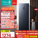 海信（Hisense）200升立式家用冰柜風(fēng)冷無(wú)霜一級能效深冷速凍BD-200WVUT國家補貼