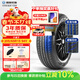 利奧玲瓏汽車(chē)輪胎205/65R15 94V T87 適配科魯茲/沃爾沃S80