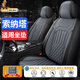 馬先生（MR.MA）北京現代索納塔十代九代八代新老款專(zhuān)用汽車(chē)坐墊全包四季皮座椅套 蒼穹灰標準版