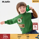 馬·拉?。∕.Latin）/童裝兒童毛衣冬新款男小童圖案拼色針織半高領(lǐng)毛衣 森林綠 120