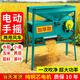 錦夏(特加厚)電動(dòng)風(fēng)車(chē)風(fēng)谷機風(fēng)選機清糧機篩選小麥稻谷玉米分選機 加寬加大手動(dòng)電動(dòng)兩用+銅芯電機+質(zhì)保五年