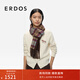 ERDOS 25秋冬羊絨雙層格紋流蘇水紋裝飾女圍巾披肩 可可 180cmX30cm
