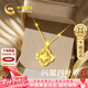 中國黃金（CHINA GOLD）碎冰冰四葉草黃金項鏈女士足金吊墜38三八婦女神節禮物送女友老婆 碎碎冰四葉草足金吊墜 贈S925鏈/京速達