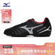 美津濃（MIZUNO）專(zhuān)業(yè)防滑足球鞋MONARCIDA NEO III SELECT AS (MS-044)