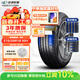 玲瓏輪胎汽車(chē)輪胎215/55R18 99V XL 玲瓏臻選 SD 適配逍客/傳祺GS4/東南DX