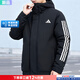 阿迪達斯（adidas）棉服男裝 25冬季新款運動(dòng)服防風(fēng)連帽棉衣外套戶(hù)外保暖運動(dòng)棉服 黑色/新款大棉服/店長(cháng)主推款 L 【建議體重140斤-160斤】