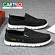 卡帝樂(lè )鱷魚(yú)（CARTELO）老北京布鞋男新款舒適男鞋透氣一腳蹬帆布鞋男戶(hù)外休閑套腳懶人鞋 黑色 42 (260mm) 標準運動(dòng)鞋尺碼