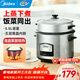 美的（Midea）電飯煲家用雙層蒸煮多功能電飯鍋小米粥煮粥煮飯鍋帶蒸籠老人用老式機械電飯煲4.5L MG-AFG4570 5.5L 【升級容量】適合5-7人