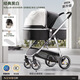 紐貝耳newber紐貝耳嬰兒推車(chē)可坐躺高景觀(guān)折疊雙向寶寶手推車(chē)避震輕便 黑白-(三代防蚊網(wǎng))+護脊睡板+3D避震輪