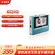 飛傲（FiiO）ECHO 雪漫天便攜迷你藍牙無(wú)損音樂(lè )隨聲聽(tīng) DSD256 學(xué)生運動(dòng)小巧播放器 天青色