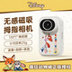 迪士尼（Disney）拇指相機高清小巧便攜拍照旅游專(zhuān)用掛脖磁吸戶(hù)外騎行生活VLOG攝影機卡通可愛(ài)新年禮物情人節禮物女 瘋狂動(dòng)物城 【130°廣角拍攝+移動(dòng)追蹤】 豪華套餐【32G內存卡|讀卡器|磁吸掛