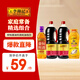 李錦記 鮮味醬油料酒蠔油組合 約4kg 提鮮調味 去腥增香 鮮蠔熬煮