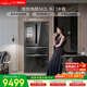 博世（BOSCH）562L法式多門(mén)冰箱美妝儲藏大容量雙系統雙循環(huán) 變頻零度保鮮鉑金抗菌冰箱 KFN96PA56C 國家補貼