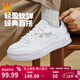 361°板鞋男鞋子男春夏季新款小白鞋空軍一號經(jīng)典潮流百搭休閑運動(dòng)鞋 361度白【店長(cháng)力薦】 42