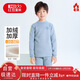 紅豆兒童保暖內衣男女童加絨加厚秋衣秋褲學(xué)生校服神器 淺藍 150