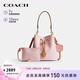 蔻馳（COACH）【品牌直供】女士ROWAN小號單肩水桶包子母包塵粉色CEA23