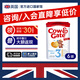 牛欄（Cow&Gate）[入會(huì )直降]英國版牛欄愛(ài)爾蘭純凈奶源原裝進(jìn)口嬰幼兒配方奶粉800g 3段800g*6罐