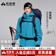 拓路者林更新同款【小鷹沖鋒衣】男女硬殼高海拔登山服防風(fēng)防雨戶(hù)外外套 松石藍【男女同款】 XXXL