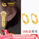 中國黃金小蠻腰黃金耳釘女18K金耳環(huán)耳扣38三八婦女神節禮物送女友老婆 18K金小蠻腰耳環(huán)