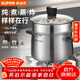 蘇泊爾（SUPOR）湯鍋316L食品級不銹鋼健康無(wú)涂層寶寶輔食大容量一鍋多用磁爐通用 丨帶304蒸格丨雙側瀝水 22cm 6L
