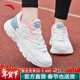安踏女鞋運動(dòng)鞋春季新款皮網(wǎng)面防潑水跑步鞋輕便防滑休閑鞋媽媽鞋子女 【熱銷(xiāo)皮面防潑水】白/蟹青/粉-4 37.5