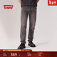 Levi's李維斯男士502經(jīng)典錐形簡(jiǎn)約時(shí)尚潮流牛仔長(cháng)褲