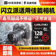 ISANSTAN存儲卡適用于佳能相機內存卡單反微單M50 M200 200D 5D4 6D2高速sd卡高速連拍 【128G】單反微單相機SD內存卡 送讀卡器