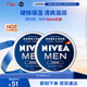 妮維雅（NIVEA）男士【清爽不油膩】清爽潤膚霜套裝75ml*2 保濕面霜 生日禮物
