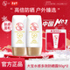 大寶水感多效防曬露50g*2 清爽保濕SPF50+男女士學(xué)生戶(hù)外隔離 水感多效防曬露50g*2瓶