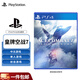 PlayStation PS4正版游戲軟件 支持PS5主機 全新PS4游戲光盤(pán) PS4/PS5通用 皇牌空戰7（中文）